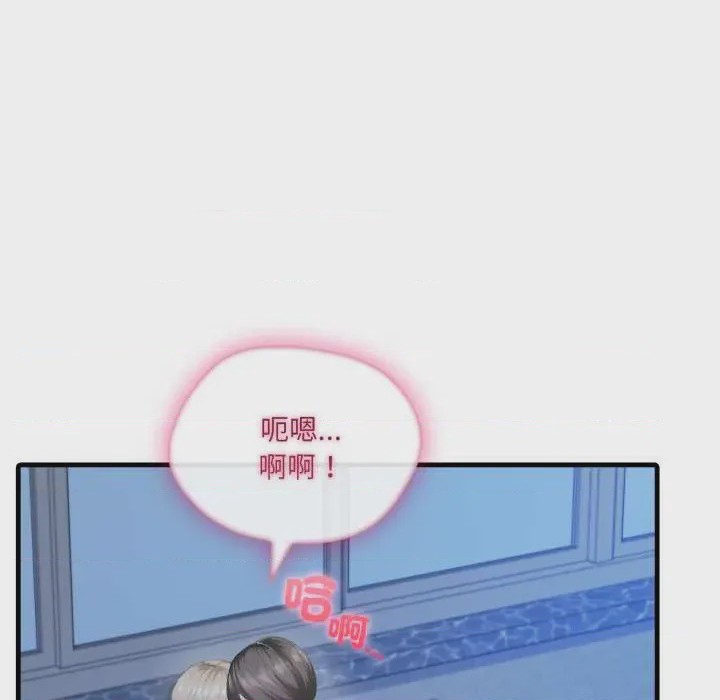 第1话 第 1 話，第 96 頁