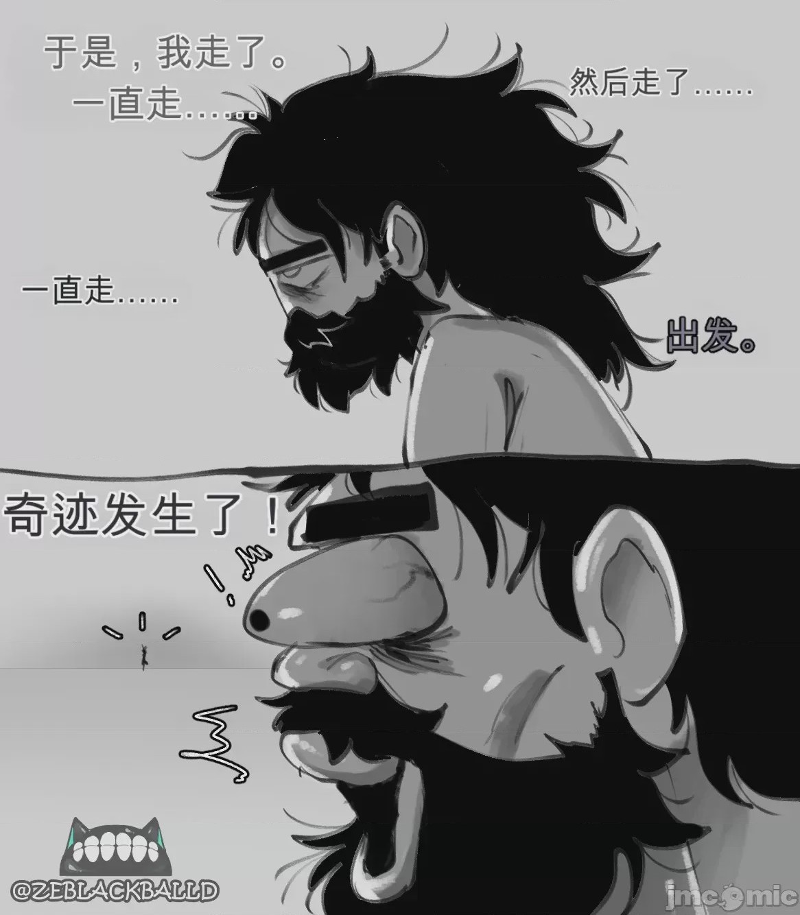 第1话，第 23 頁
