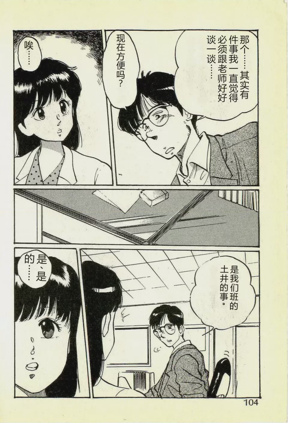 第 1 章，第 107 页