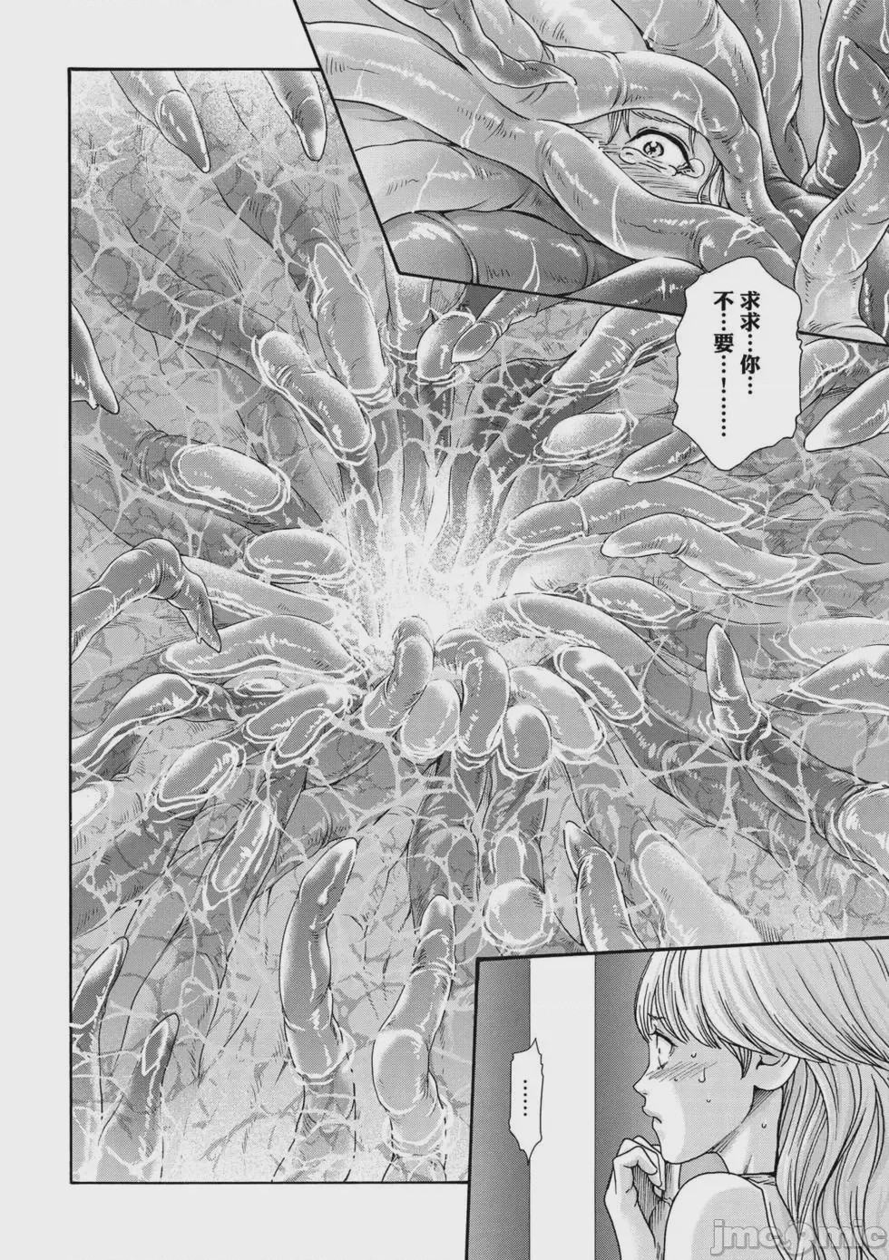 第1话，第 35 页