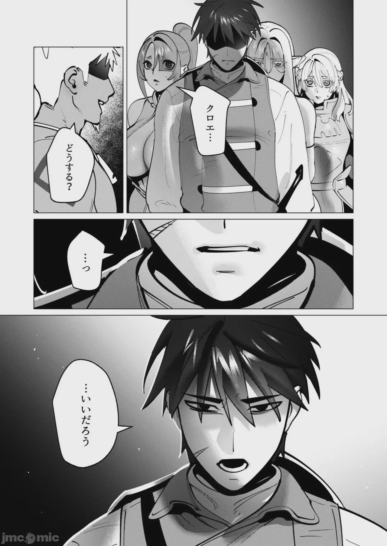 第1话, page 47