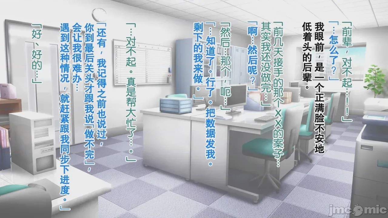 第1话，第 16 页