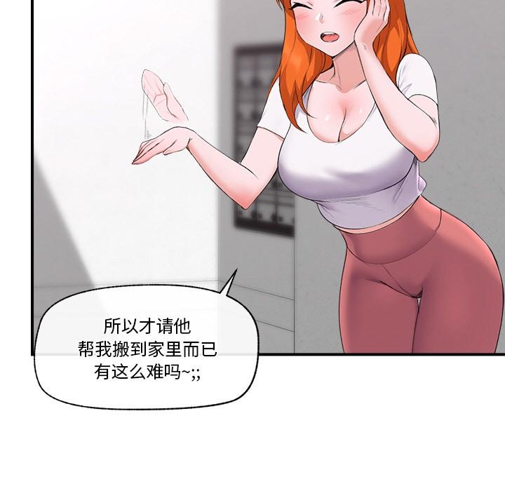 第1話，第 185 页