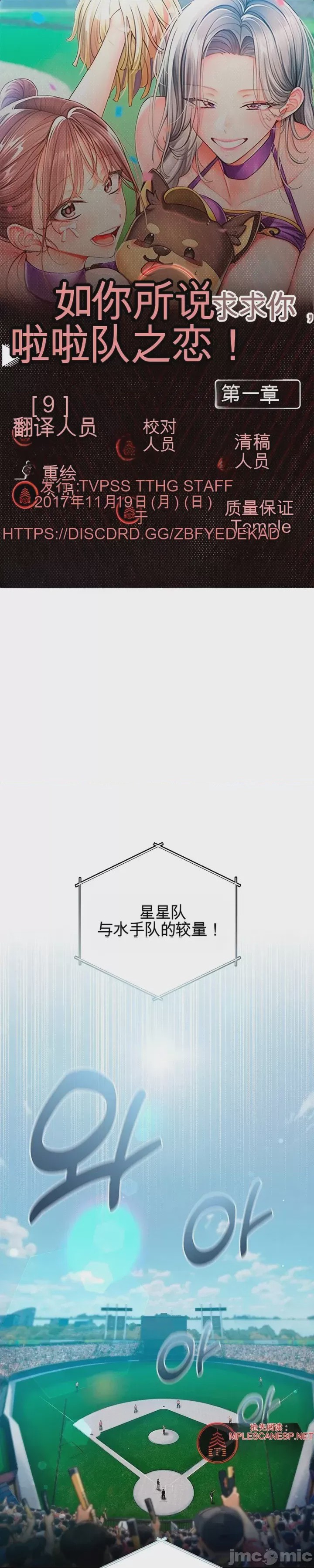 第1话 1, หน้า 2