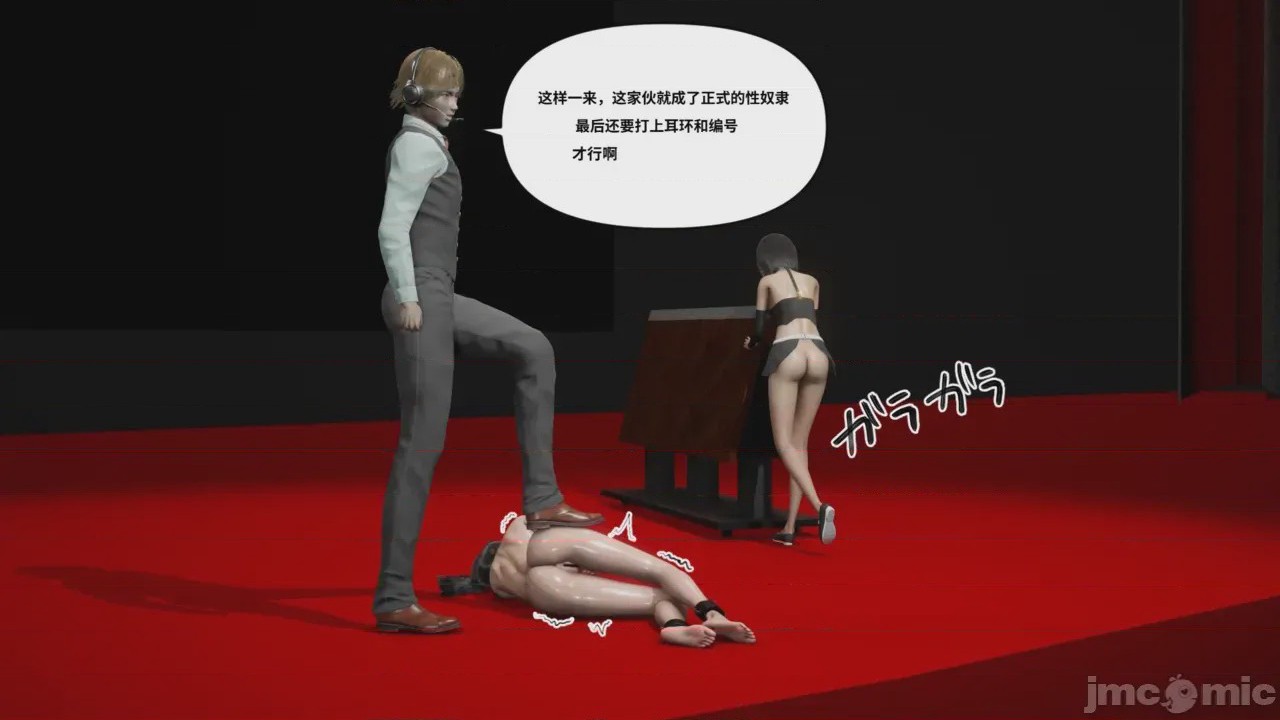 第1话，第 277 页
