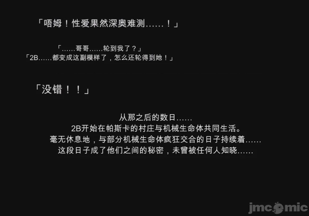 第1话, pahina 52