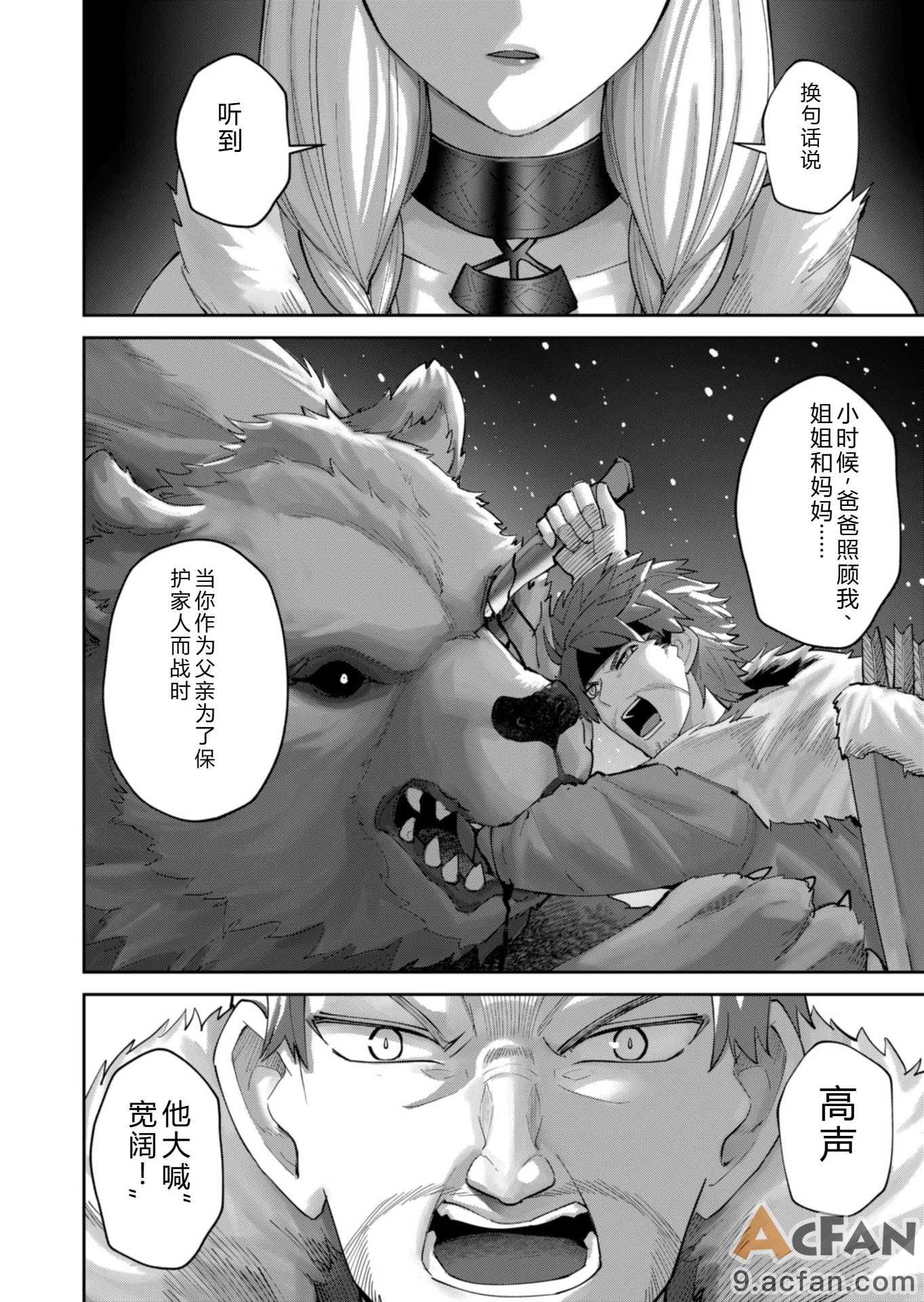 第1章, 페이지 117