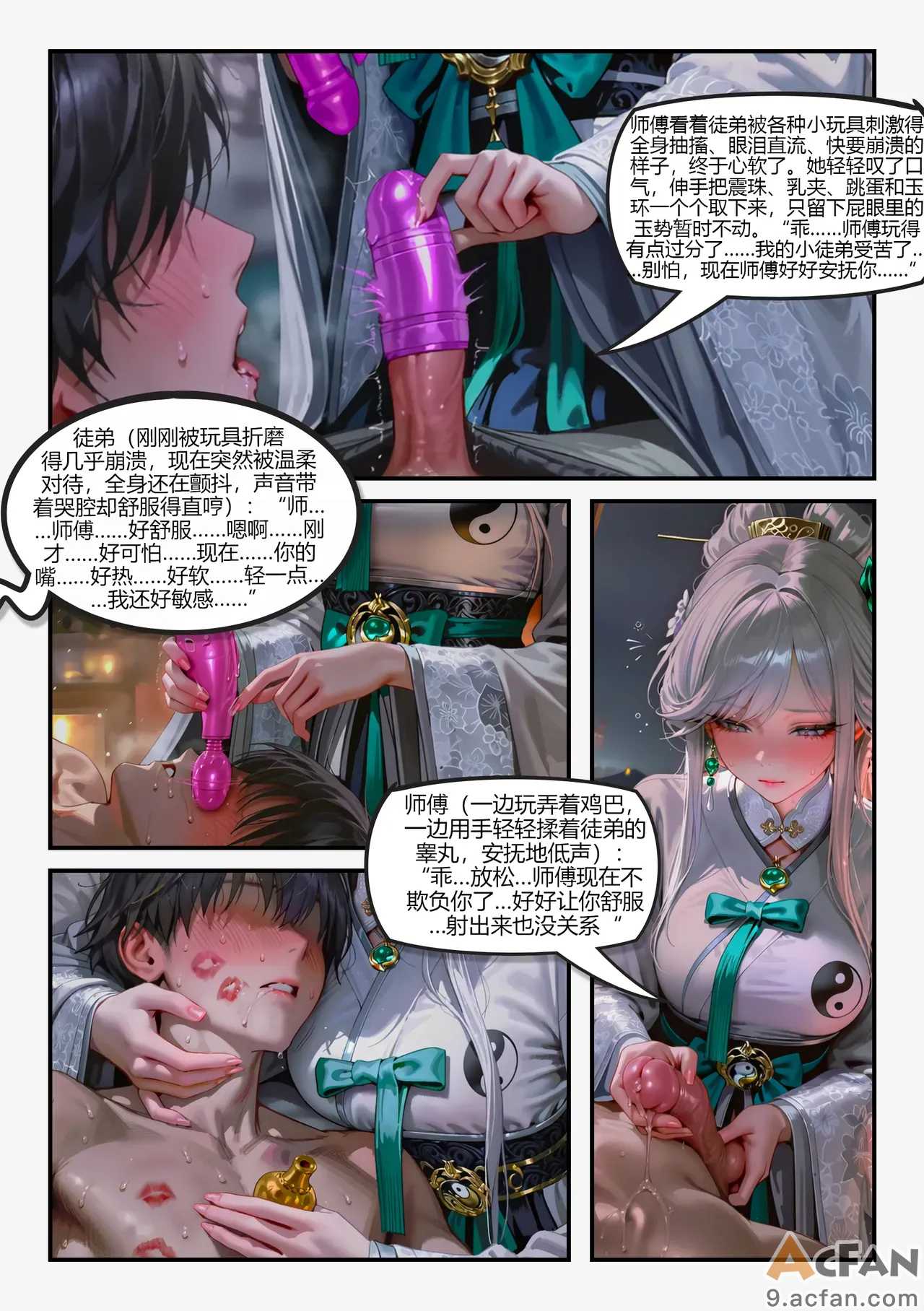 第1章，第 14 页