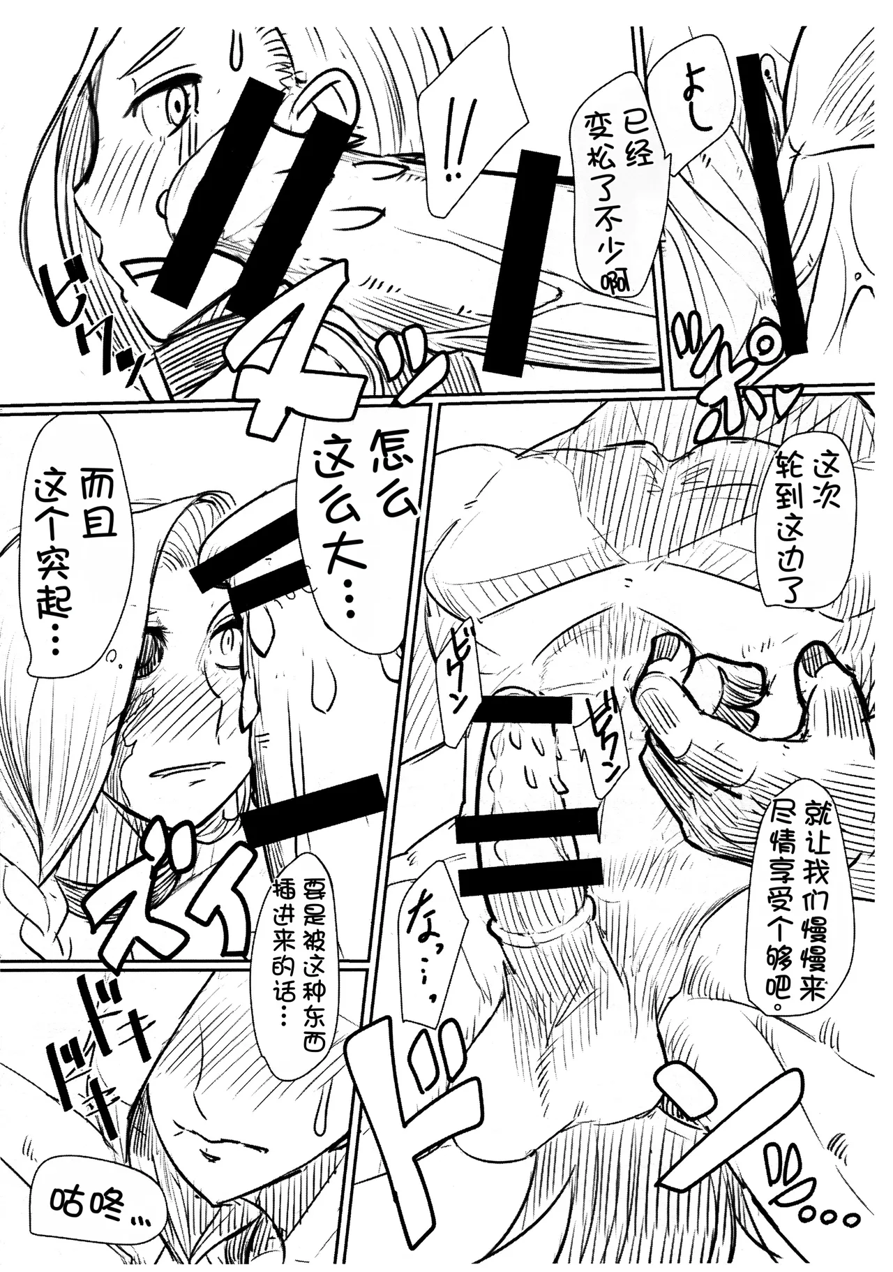 第 1 章，第 11 頁