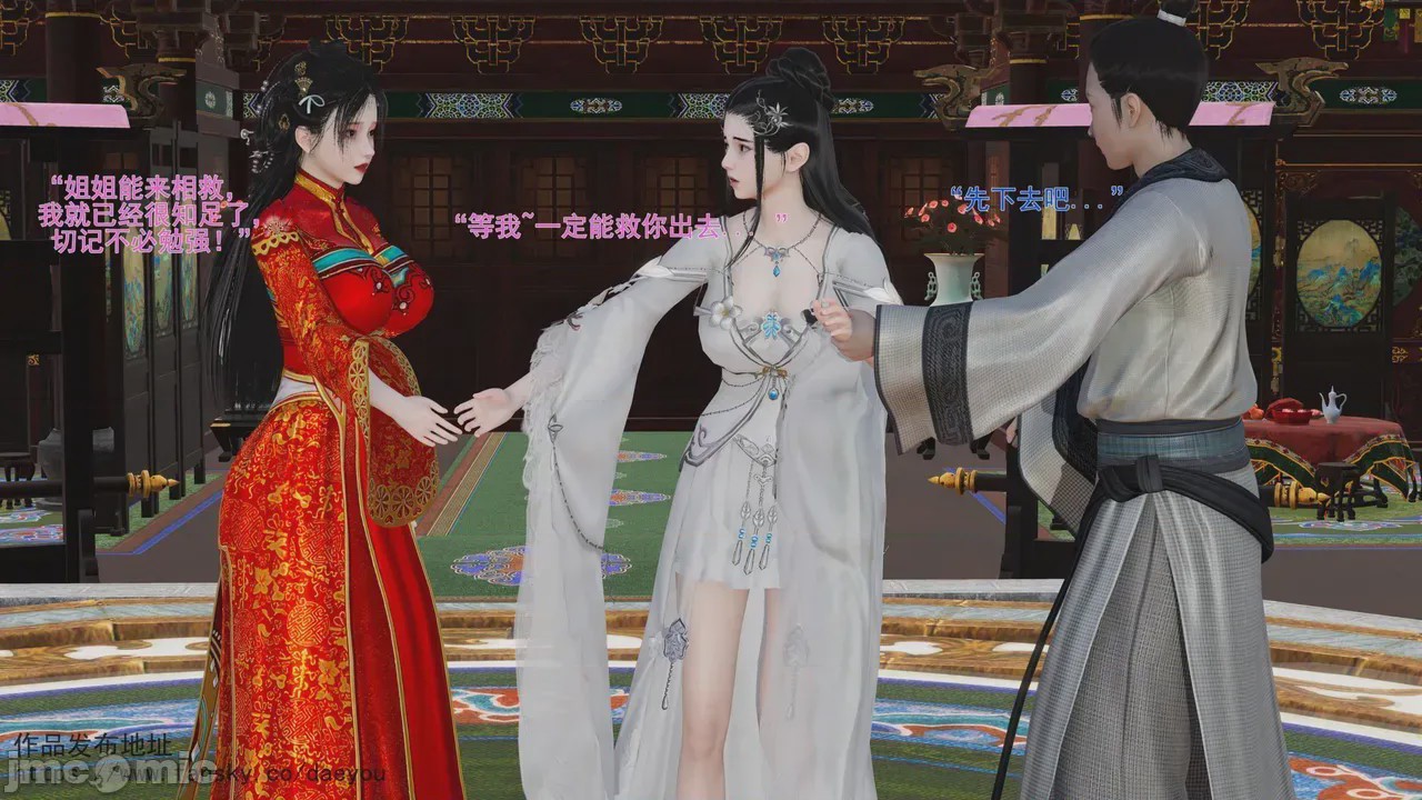 第1话, หน้า 111