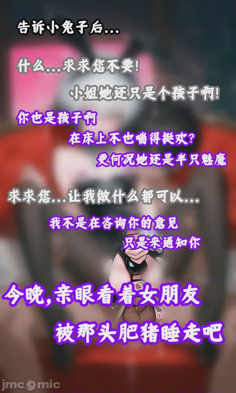 第1话, 페이지 111