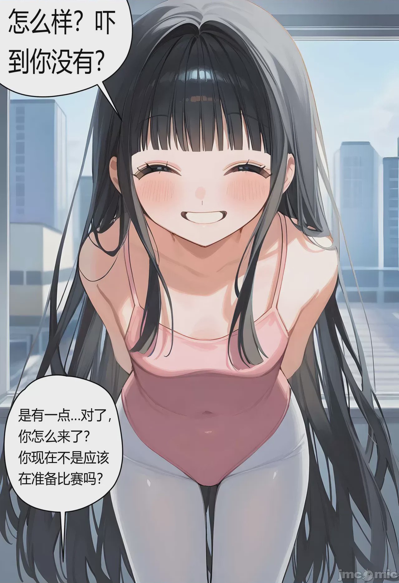 第1话, page 38