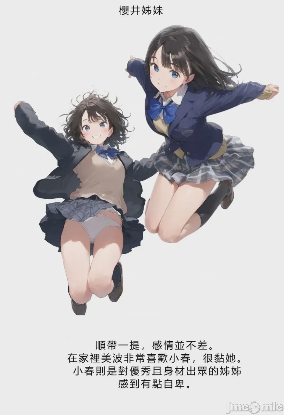 第1话，第 273 页