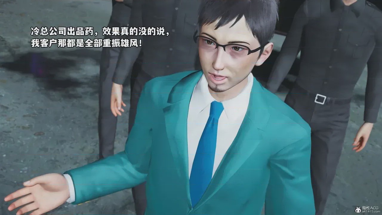 第1话，第 678 頁
