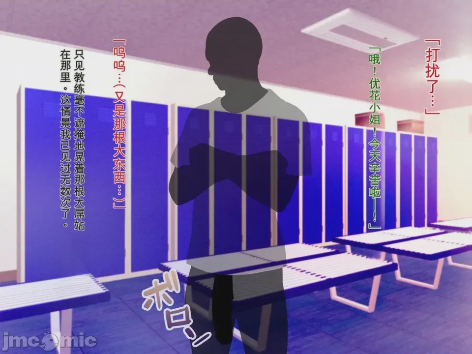 第1话，第 18 页