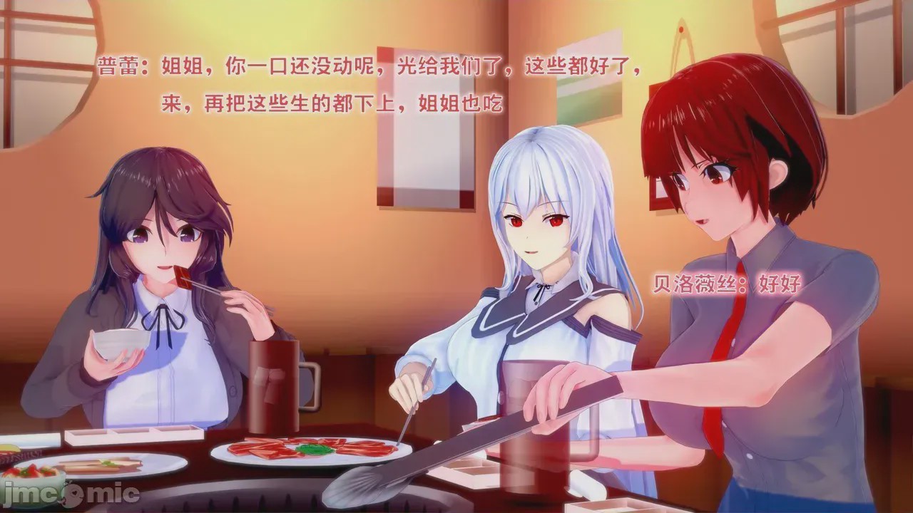 第1话, pahina 249