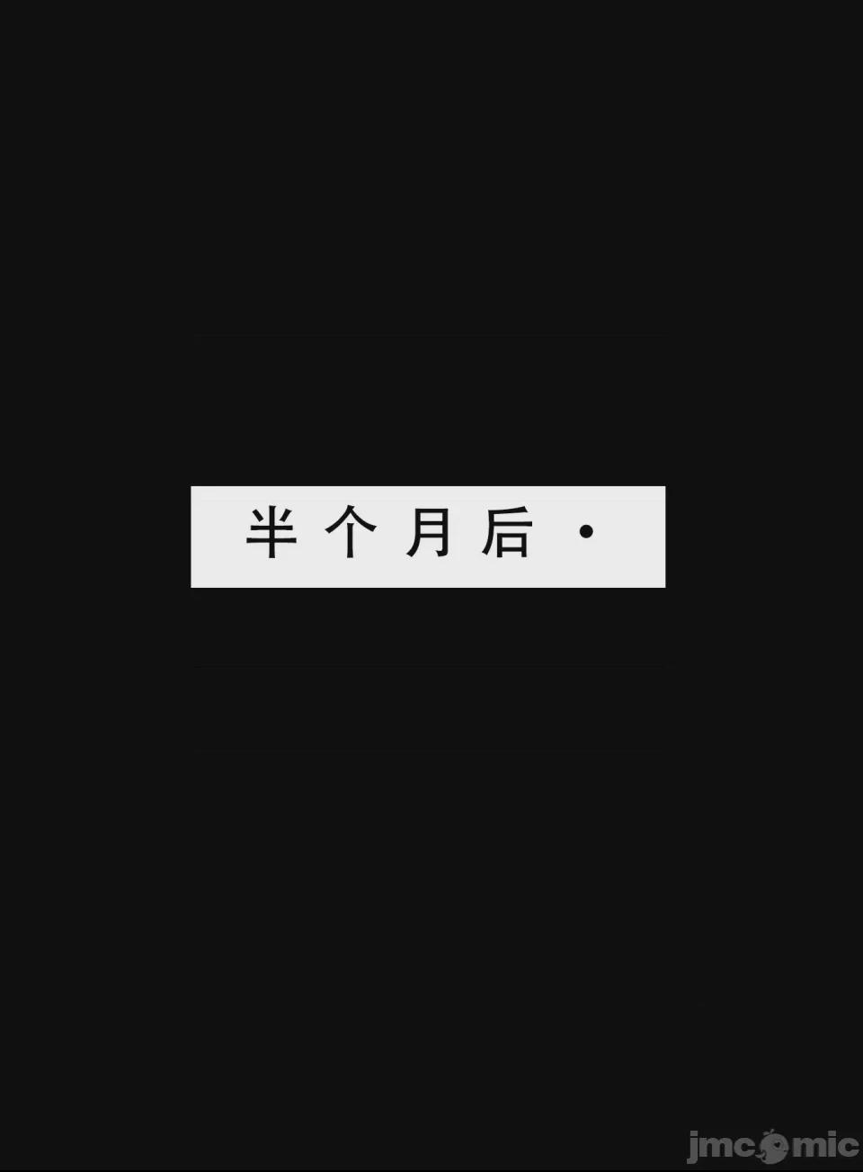 LSP集合所—喜欢捉弄人的锐锐同学B（寝取篇） 第1话，第 61 頁