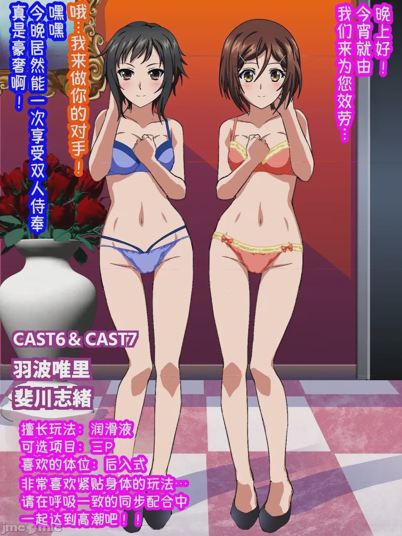 第1话, pahina 74