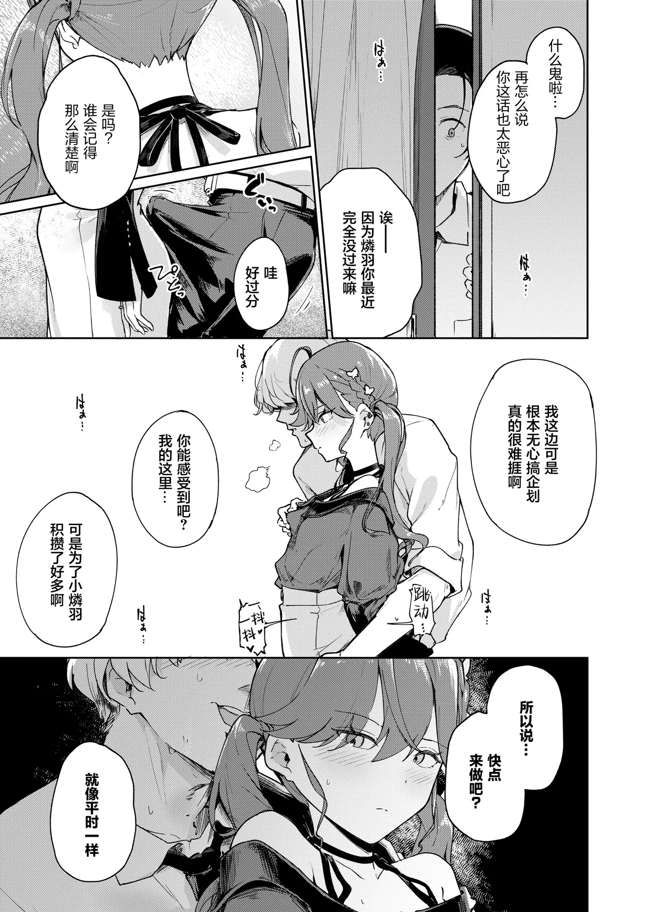 第 1 章, page 12