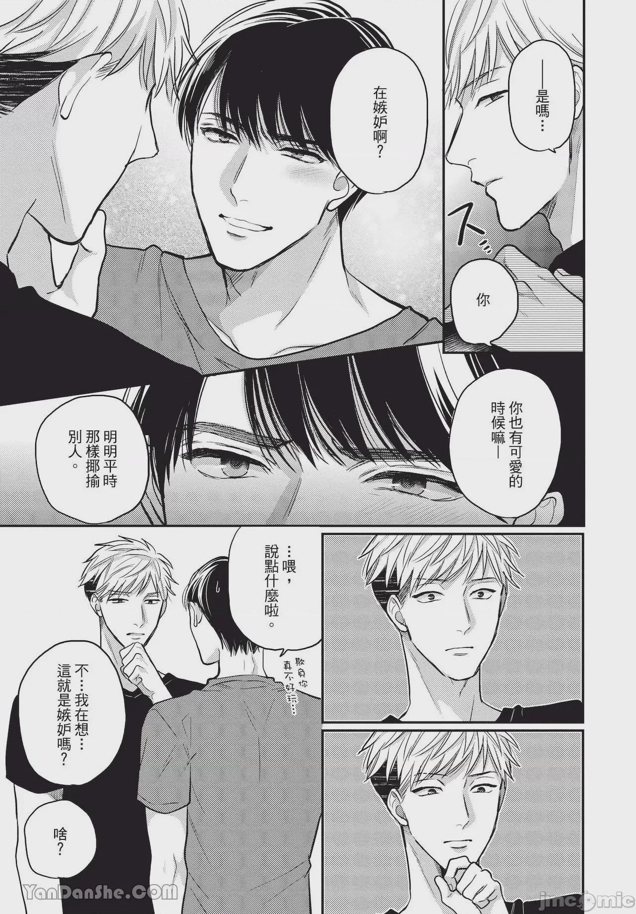 第1话, pahina 150