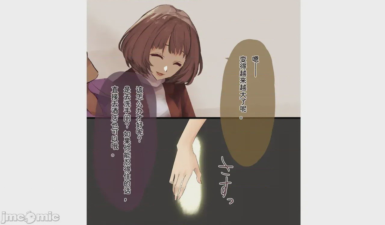 第1话、16 ページ