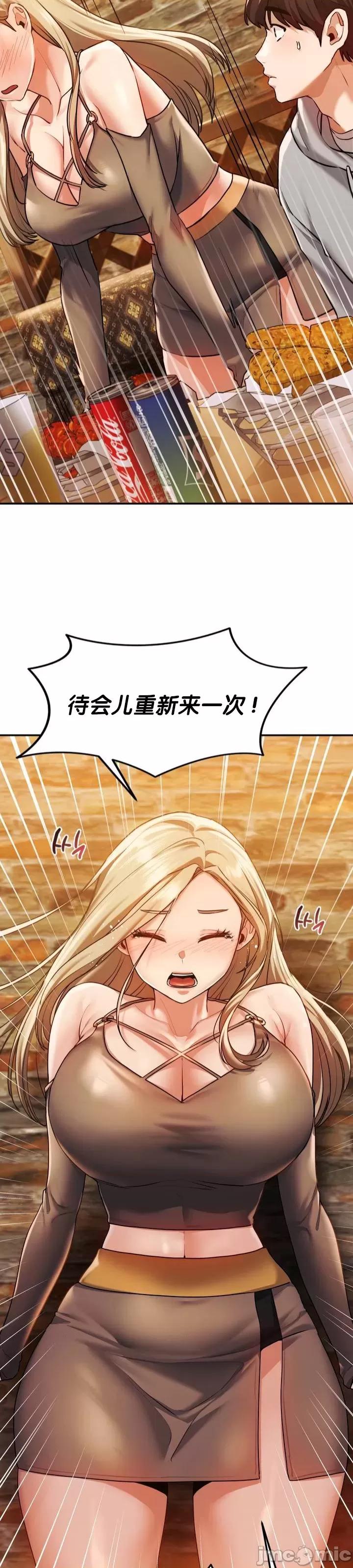 第1话，第 39 页