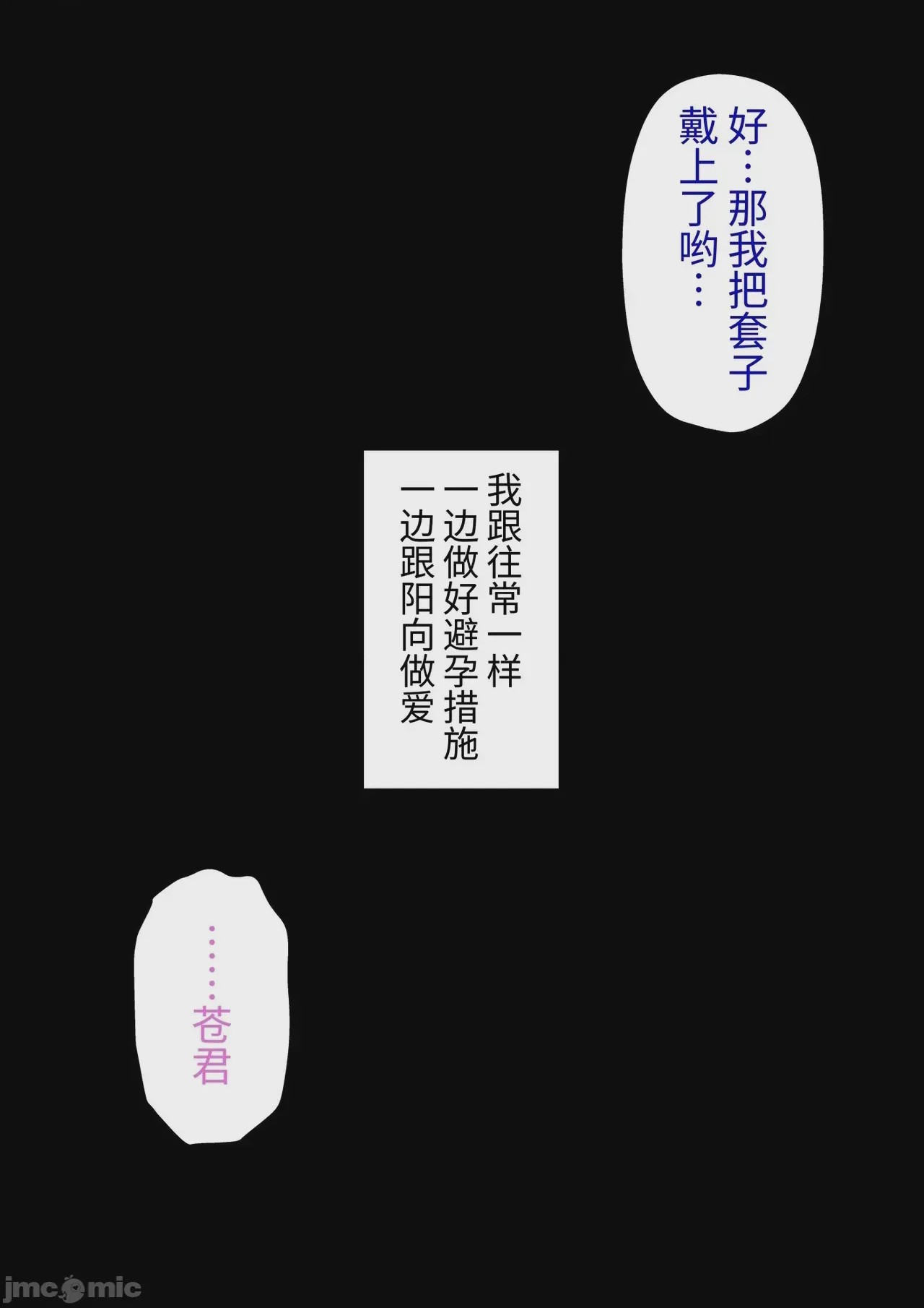 第1话, pahina 356