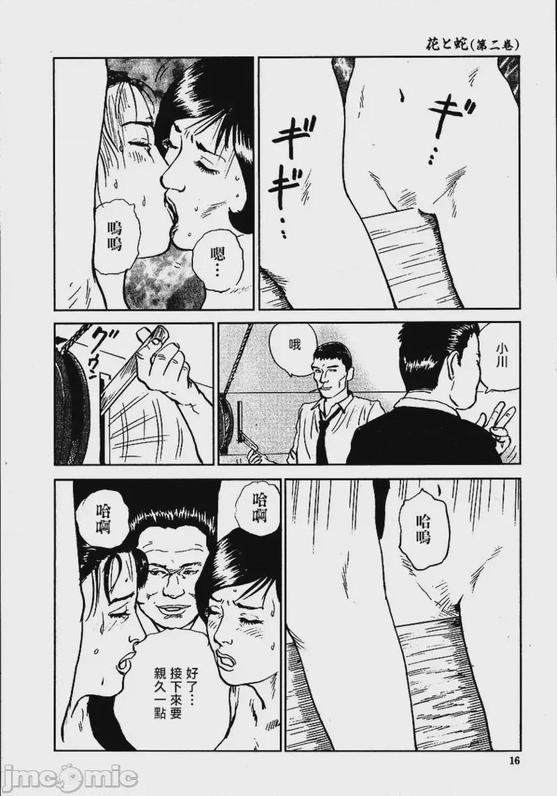 第1话, page 22
