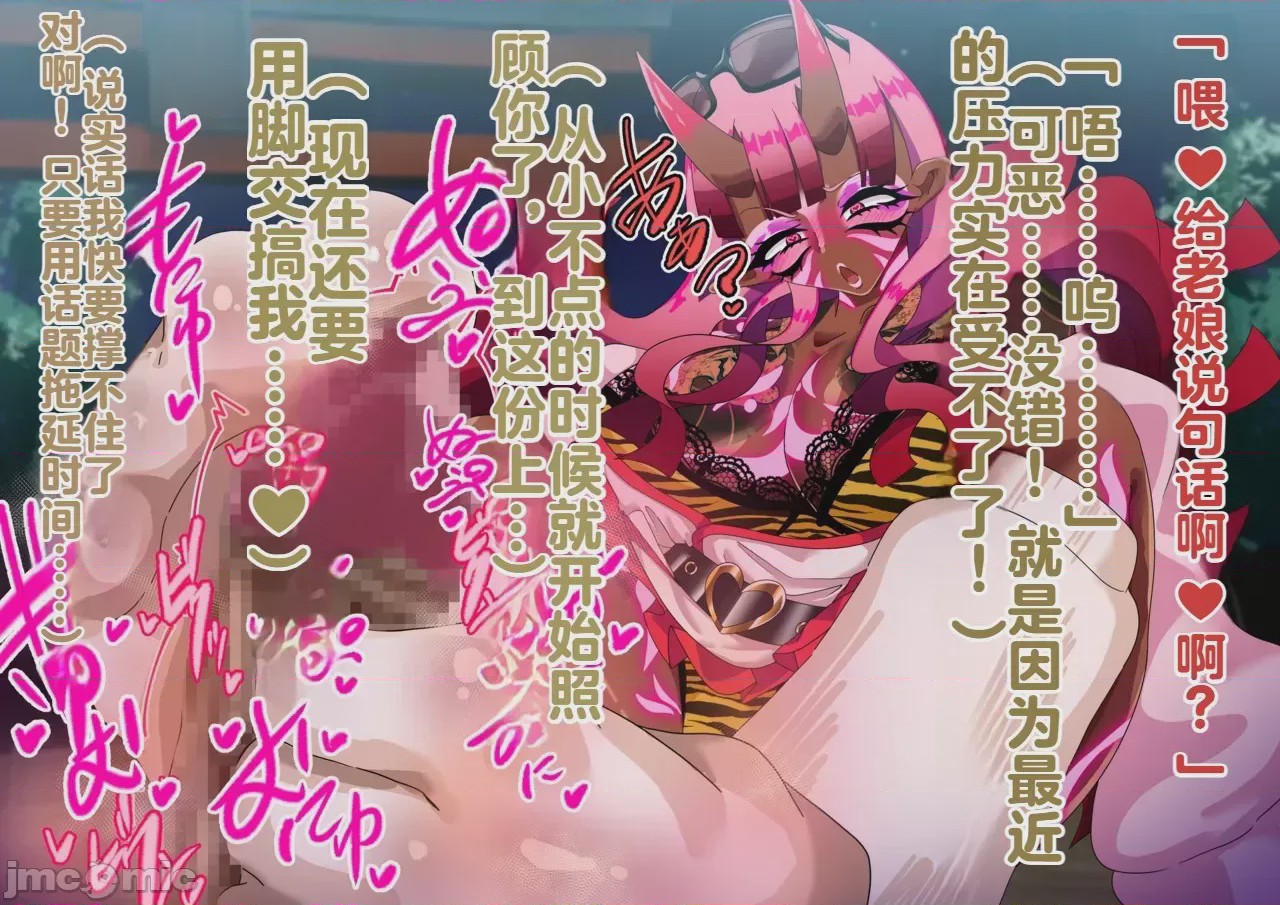 第1话, trang 214