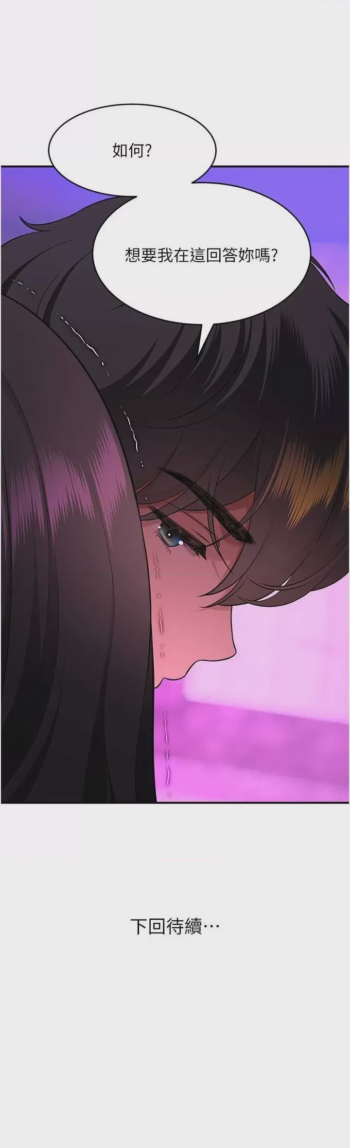 第1话 1，第 78 頁