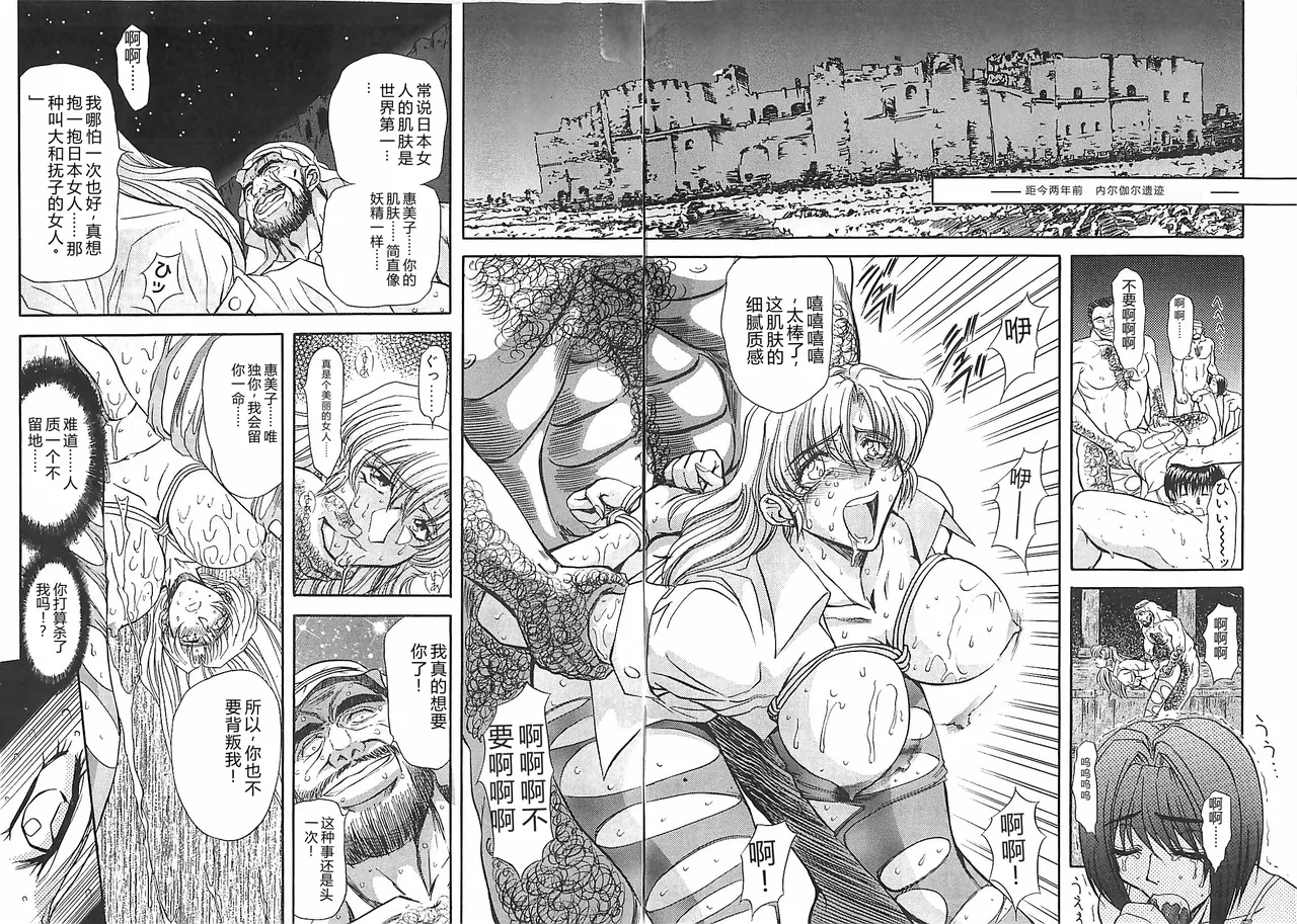 第 1 章, trang 147