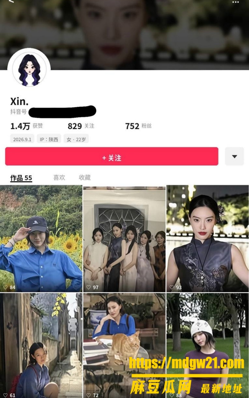 陕西军恋女主 Xin1