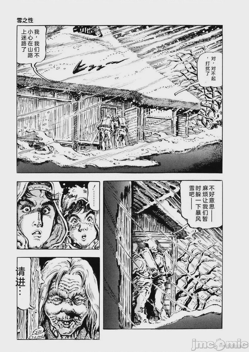 第1话，第 178 页