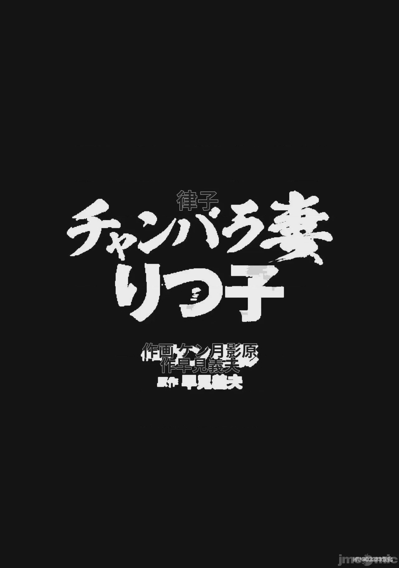 第1话，第 9 页