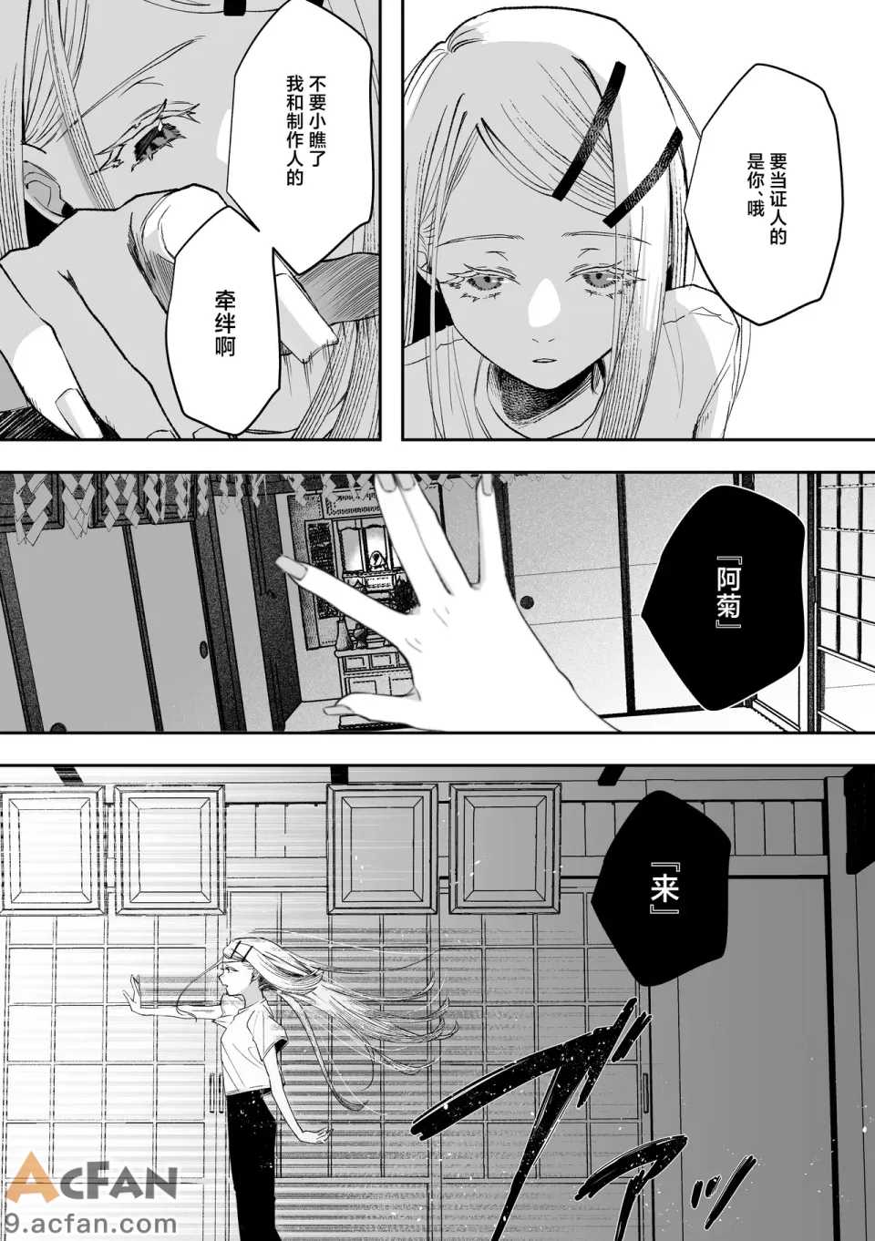 第1章，第 39 页