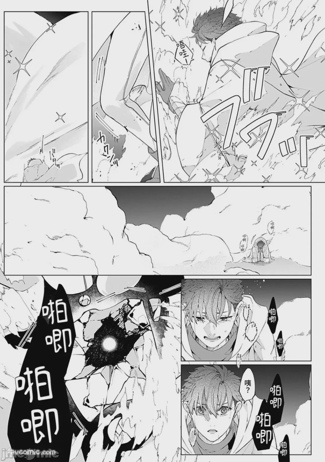 第1话，第 169 頁