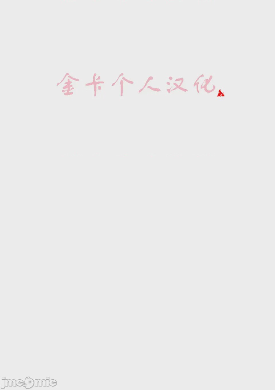 第1话，第 2 页
