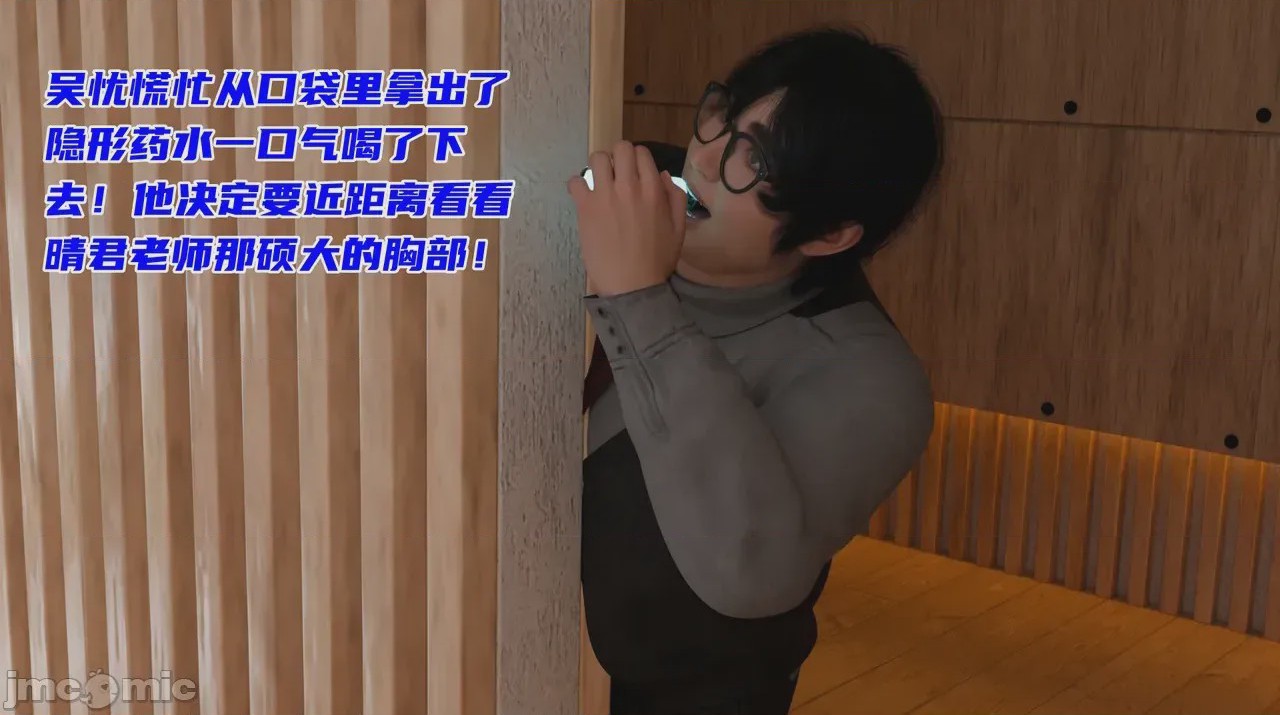 第1话，第 211 页