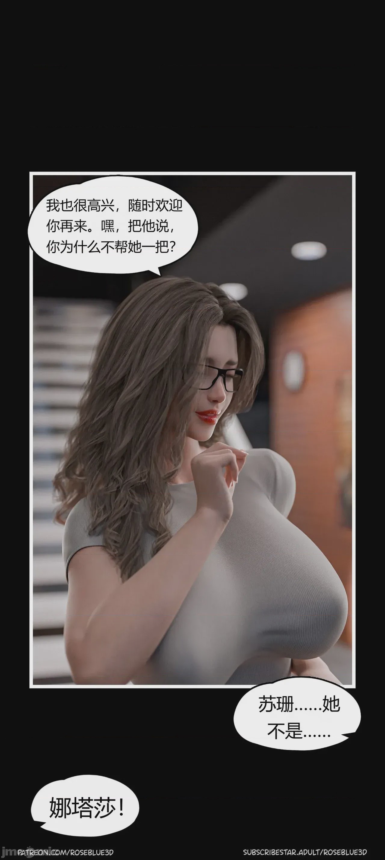 第1话，第 959 頁
