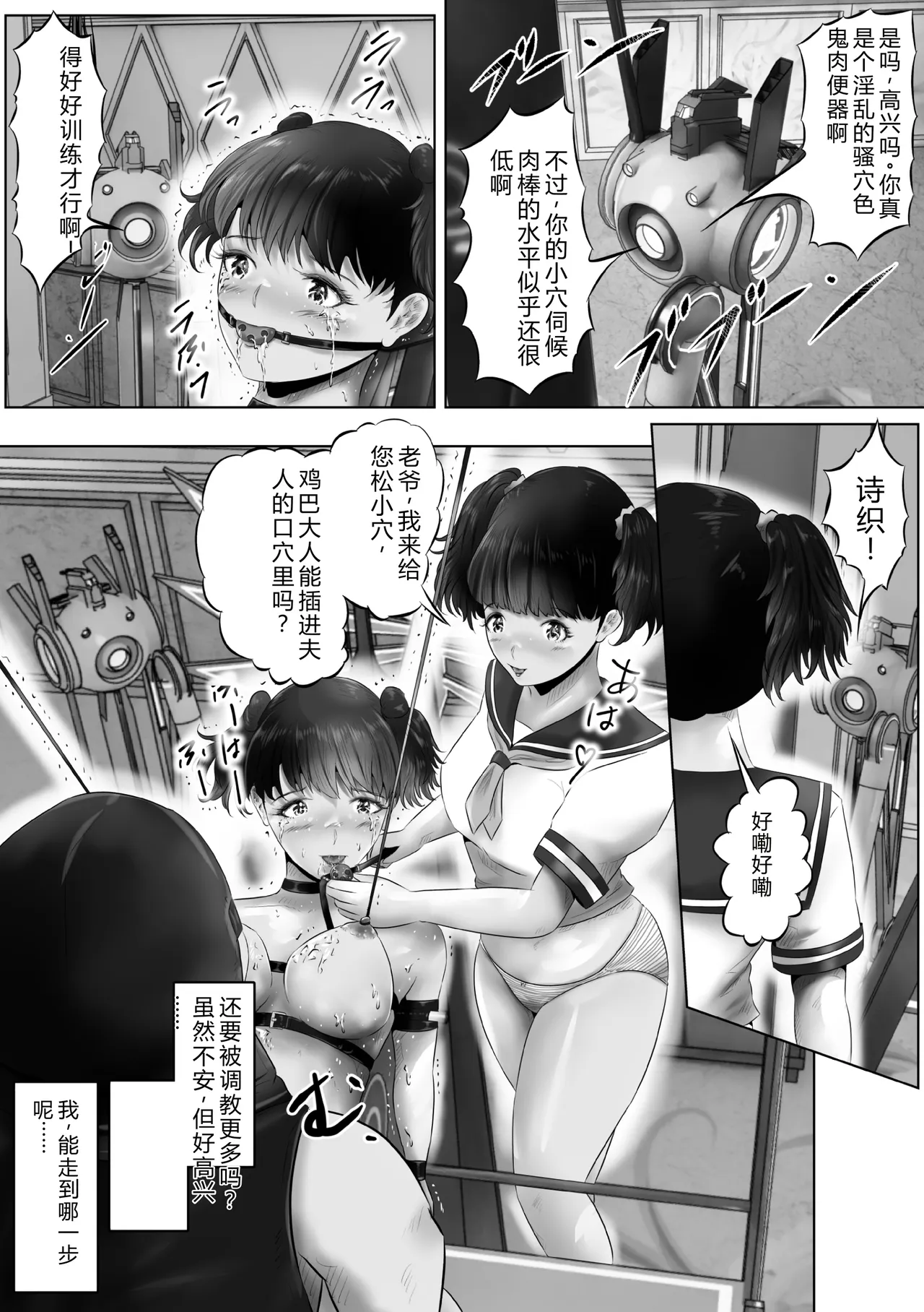 第 1 章，第 32 頁