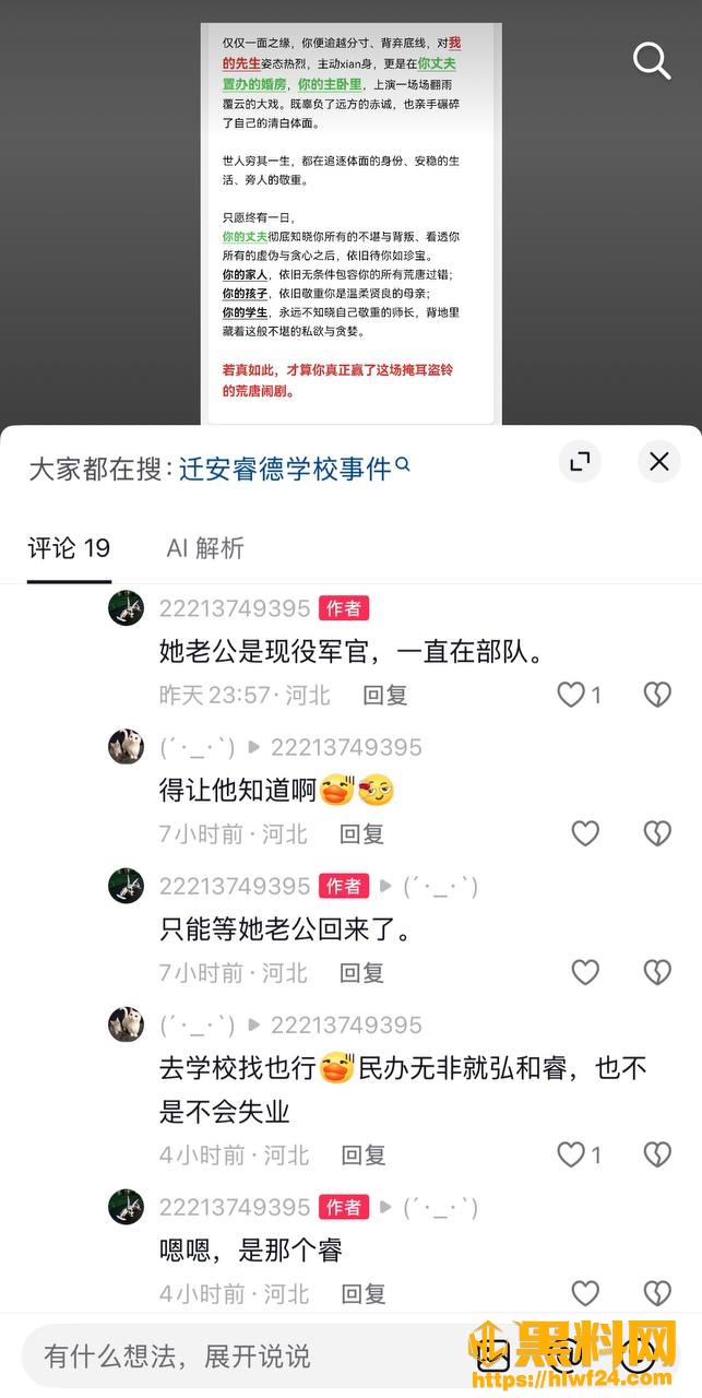 李志媛 1