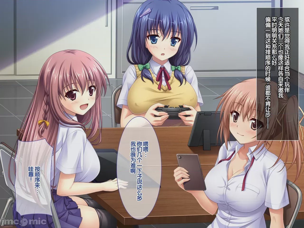 第1话, pahina 28