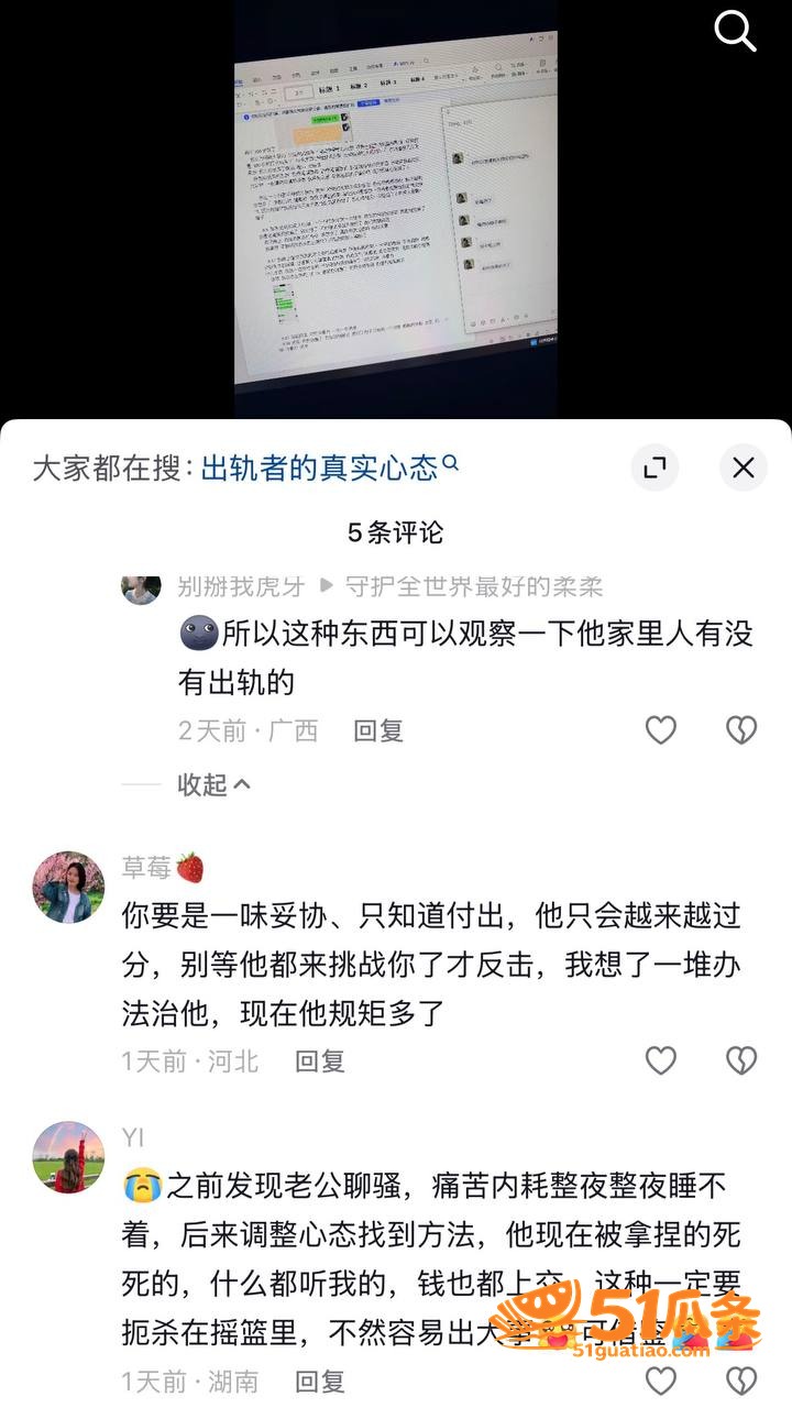 柔柔 被江西渣男两面相关图片18