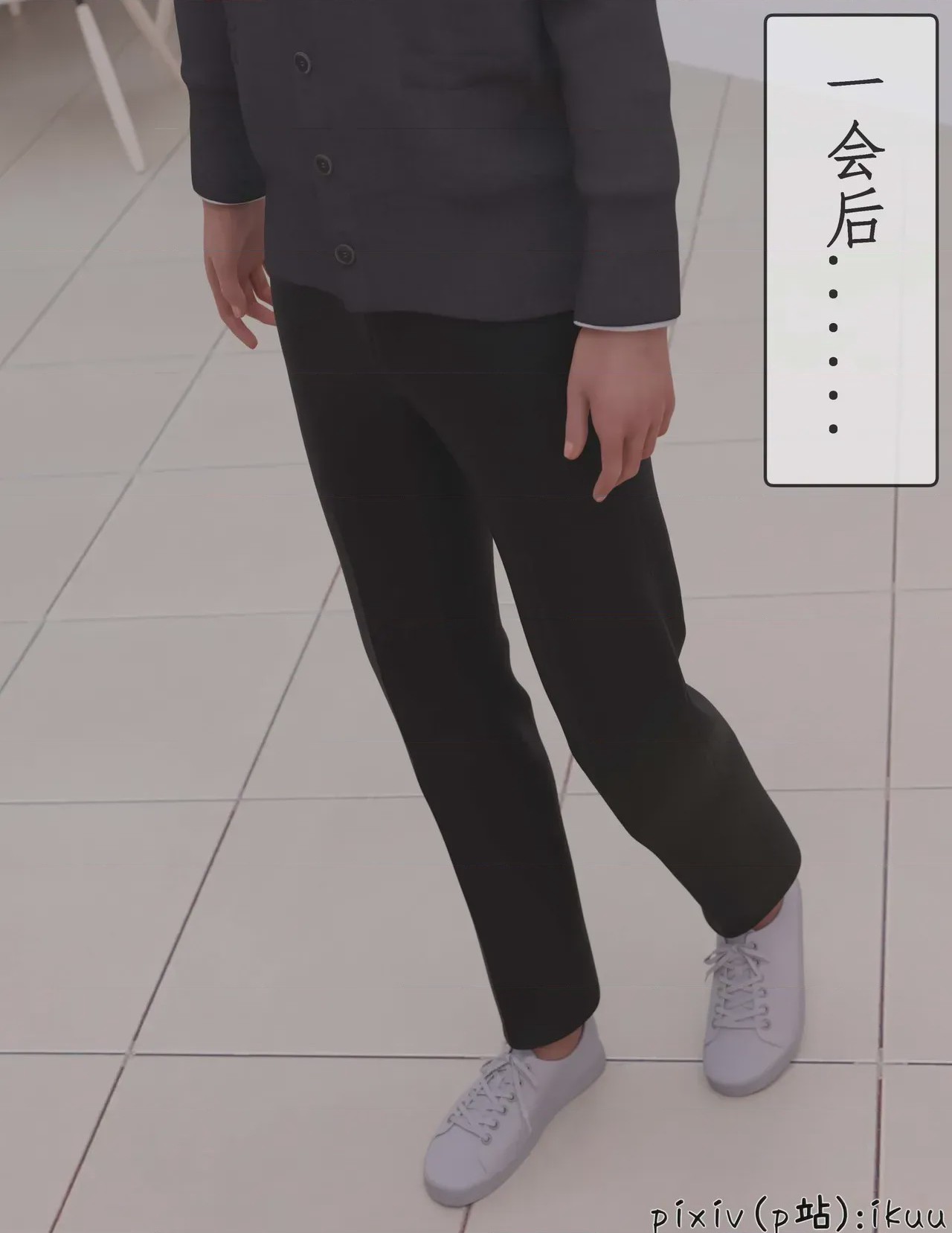 第1话，第 97 页
