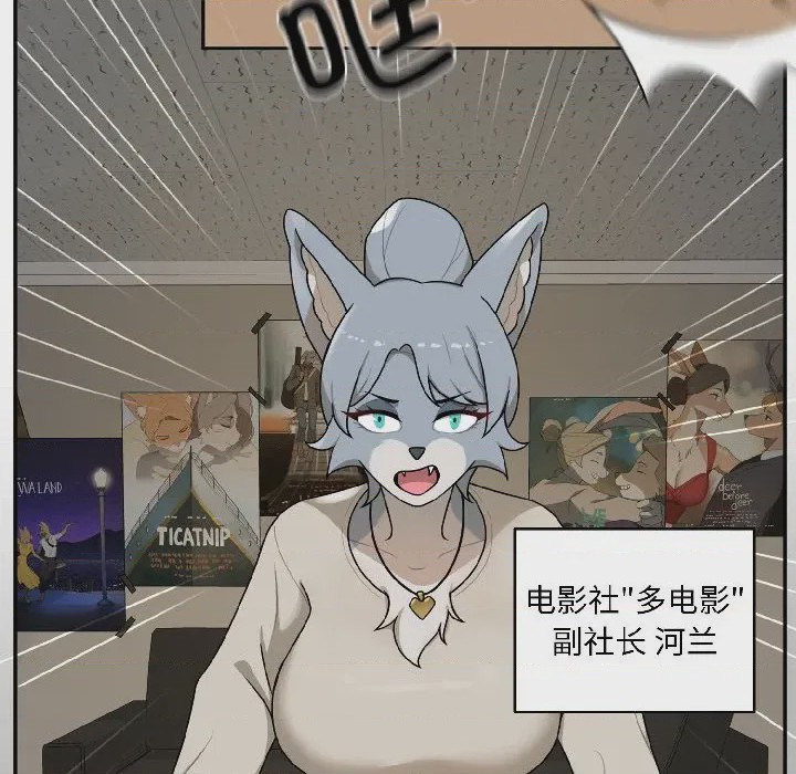 第1话 1、34 ページ