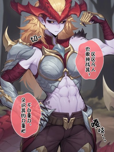 [Toucan] 熟女篇 [AI Generated] のポスター