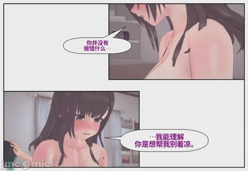 第1话, page 767