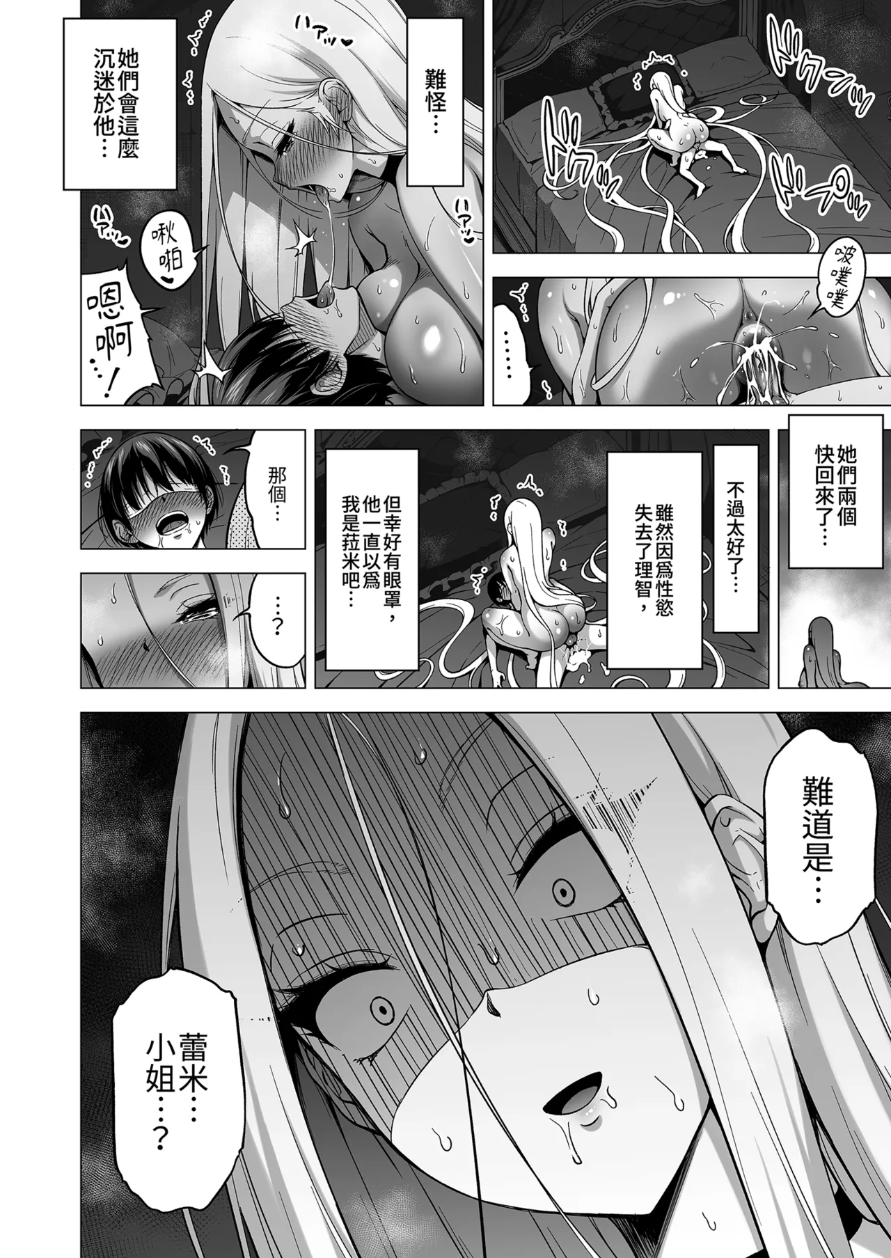 第 1 章，第 84 頁