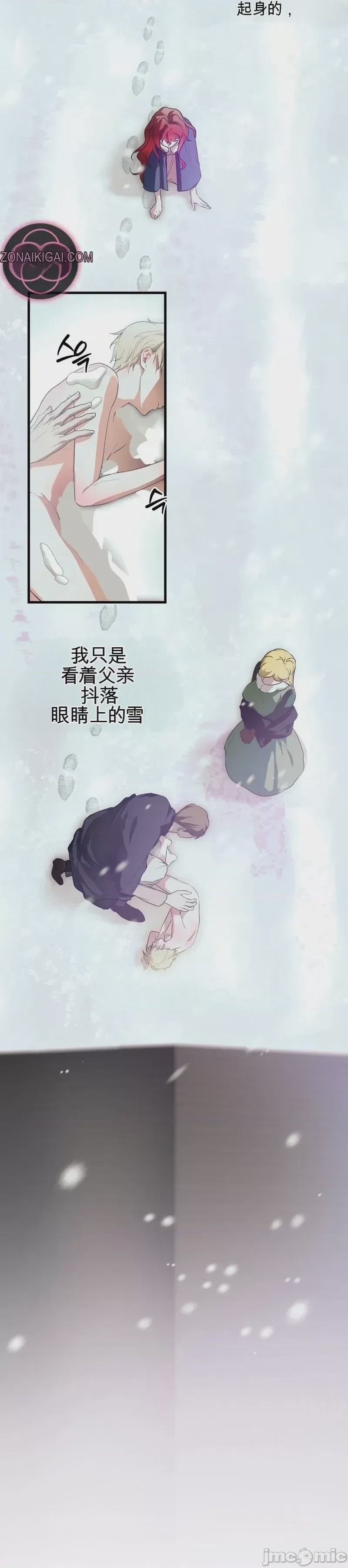 第1话 1，第 45 頁