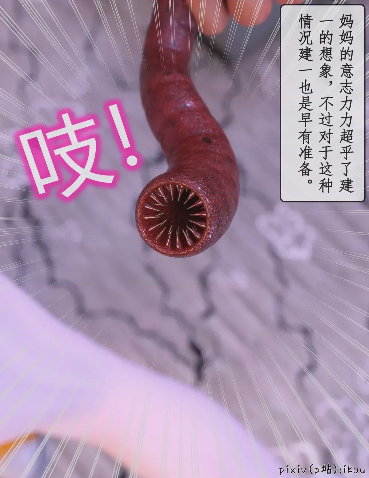 第1话, pahina 225